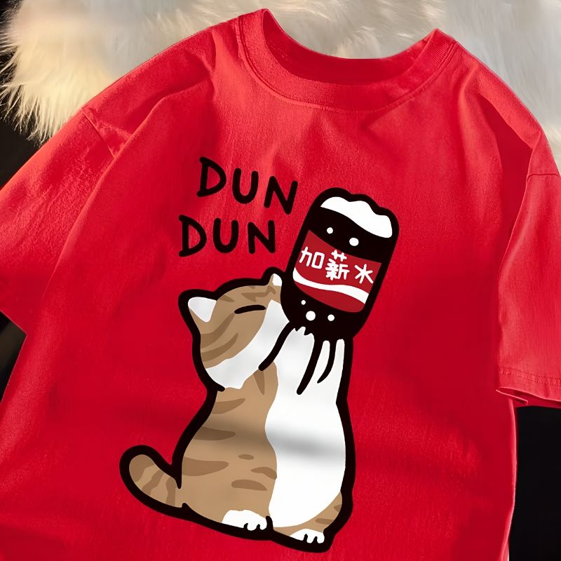 Red_Cute Drinking Cat Print Oversized T-Shirt
